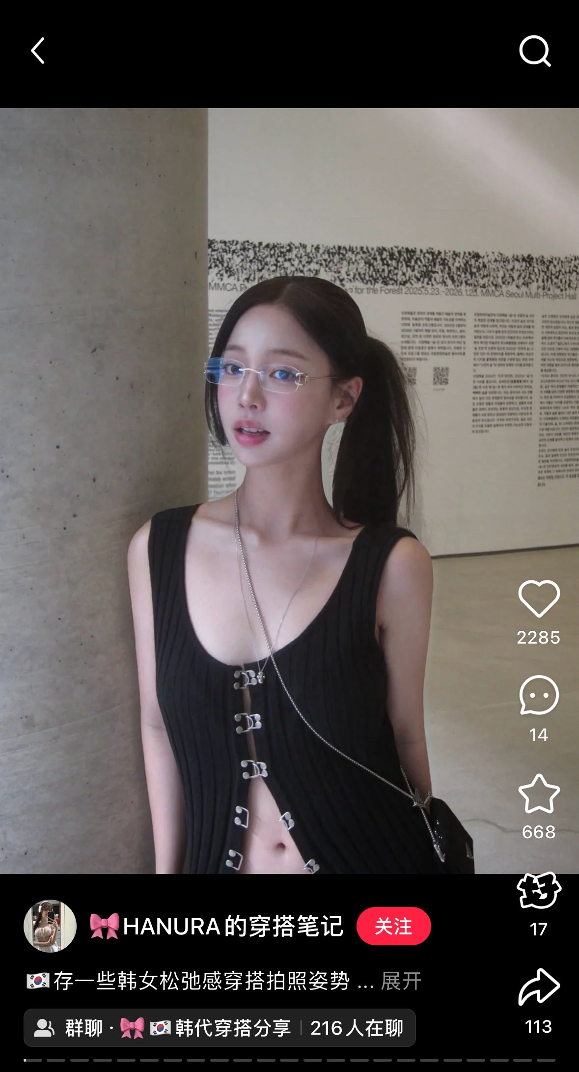 好喜欢第一张 这真的美得很柳智敏….🪭 ​​​