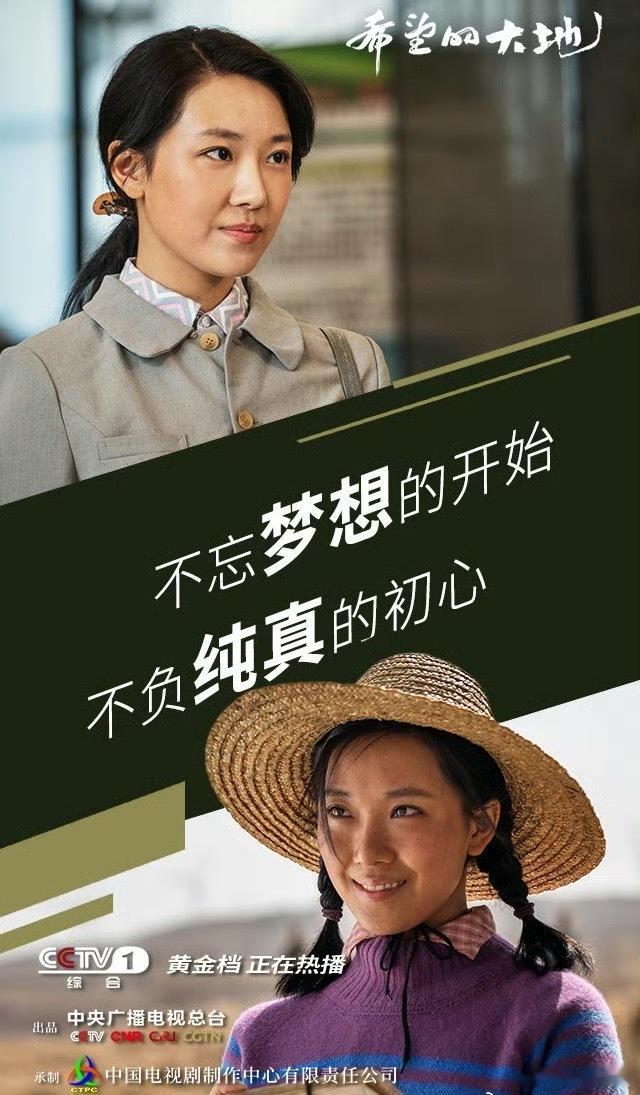 姜妍菅纫姿小城良方二搭姜妍菅纫姿二搭 姜妍菅纫姿二搭定档《小城良方》！继《希望的
