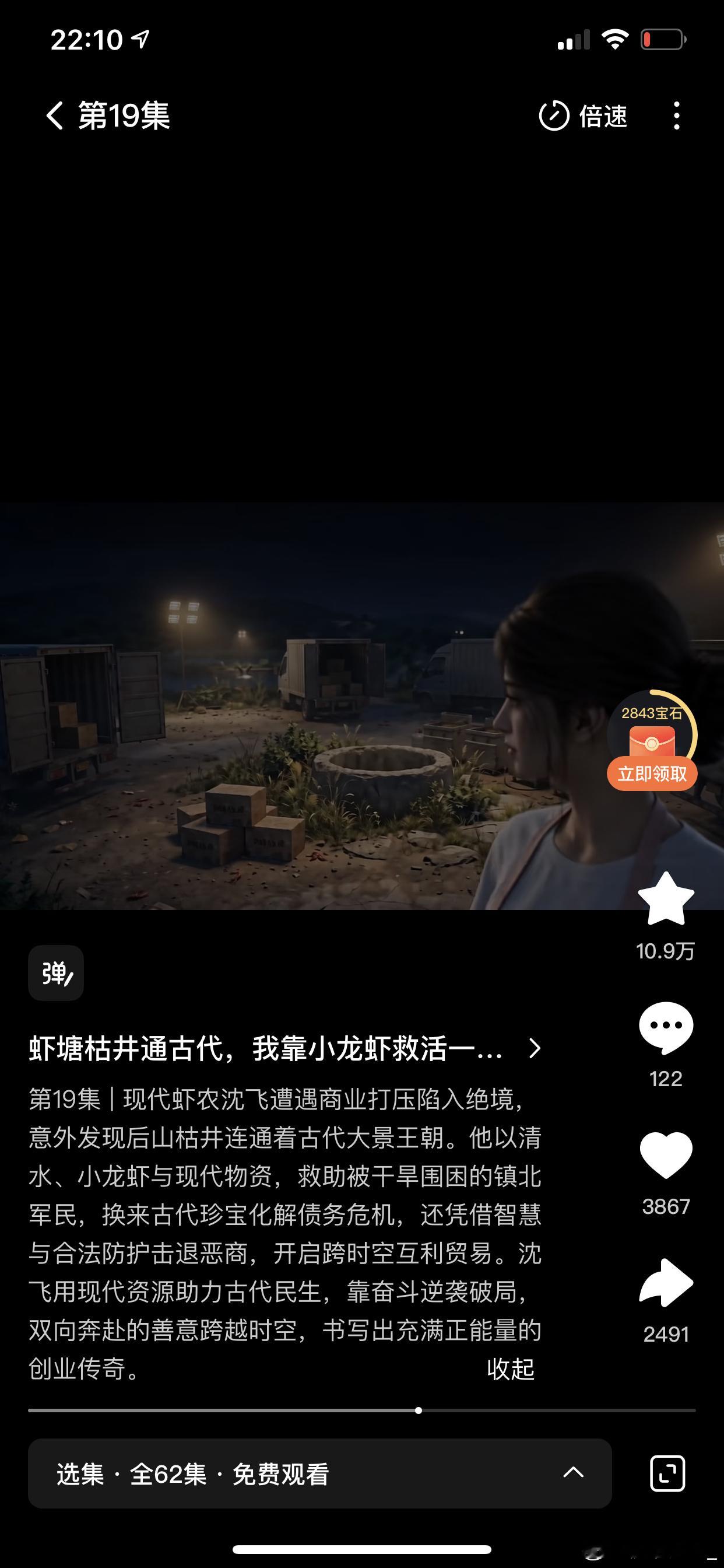 笑死，俺在看AI剧了…
