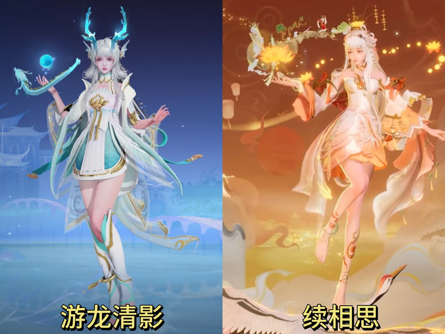 预算一百，买游龙清影还是情限？
