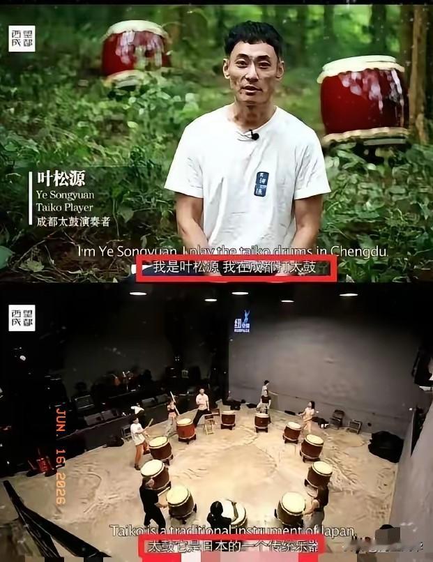 叶松源这个人，
完全经不起扒啊，
因为仔细一扒就会发现，他的行为也是让人大跌眼镜