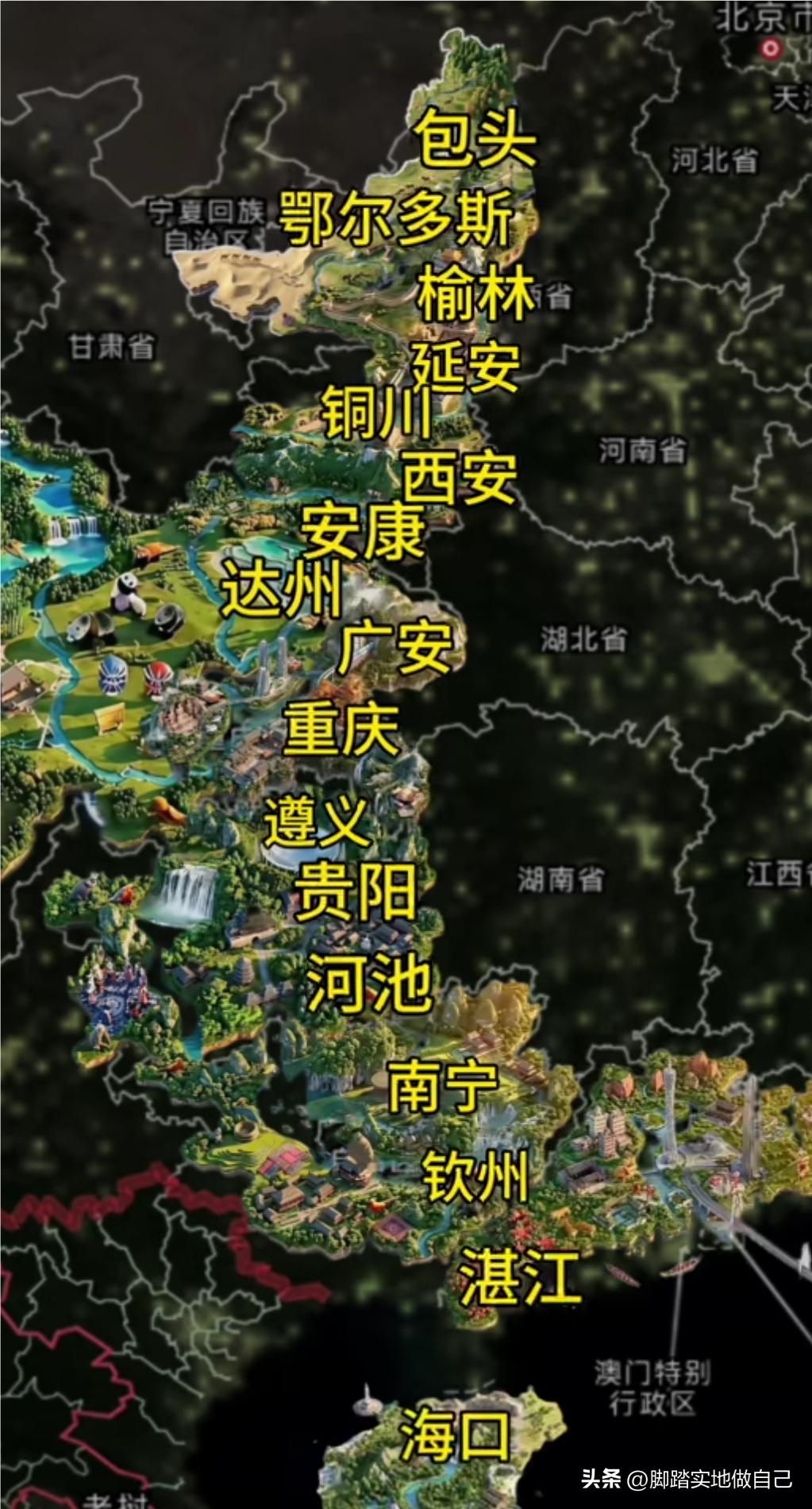 2026最新！包海高铁进度更新，榆林未来直达包头海口

国家八纵八横主干线包海高