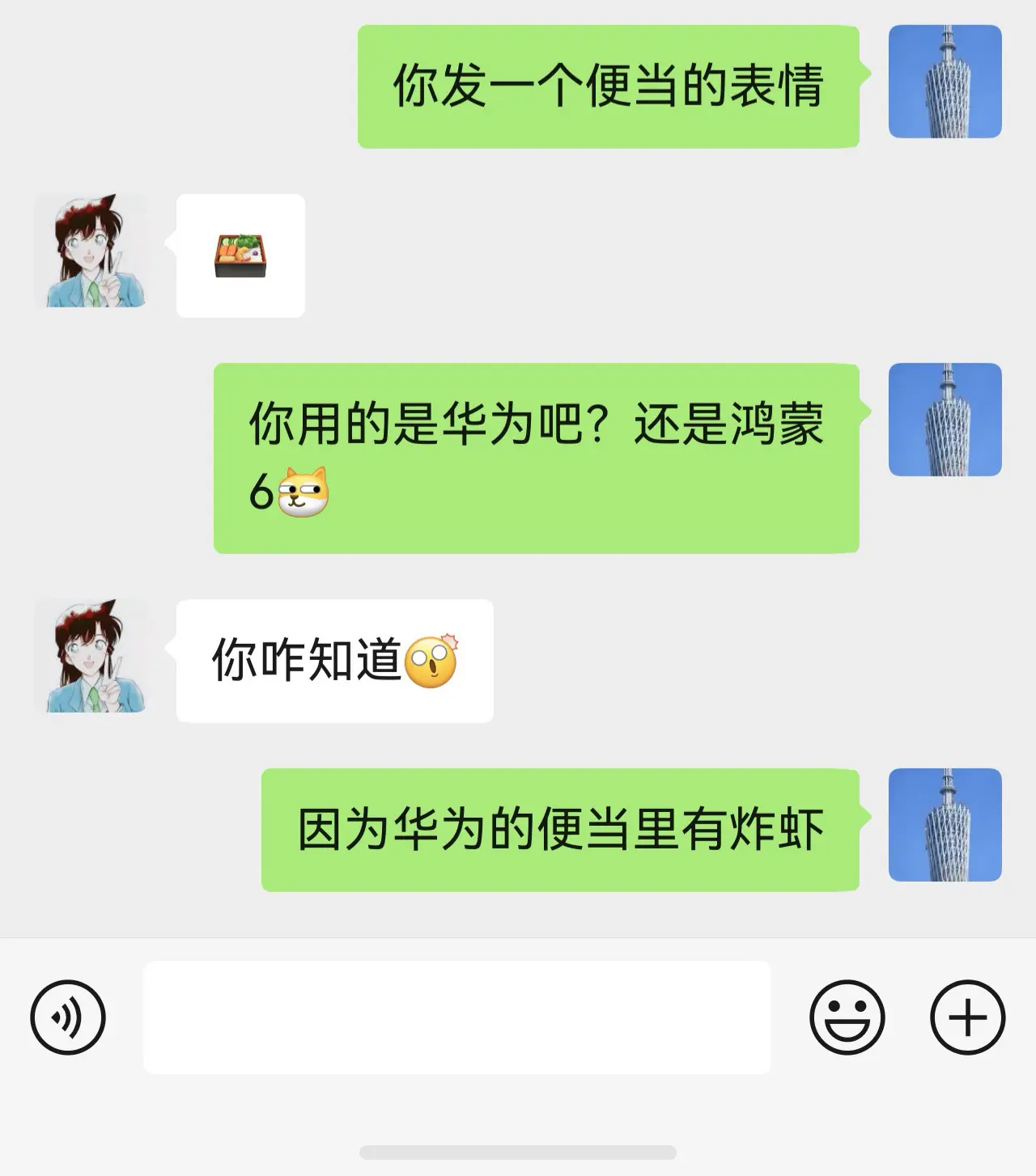 还真有炸虾！你们试试呢？