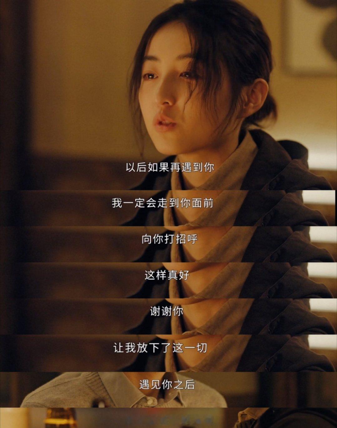 张子枫赵又廷这剧吃后劲 双向支撑不越界的成长线好绝，人间真实感直接封神！ 