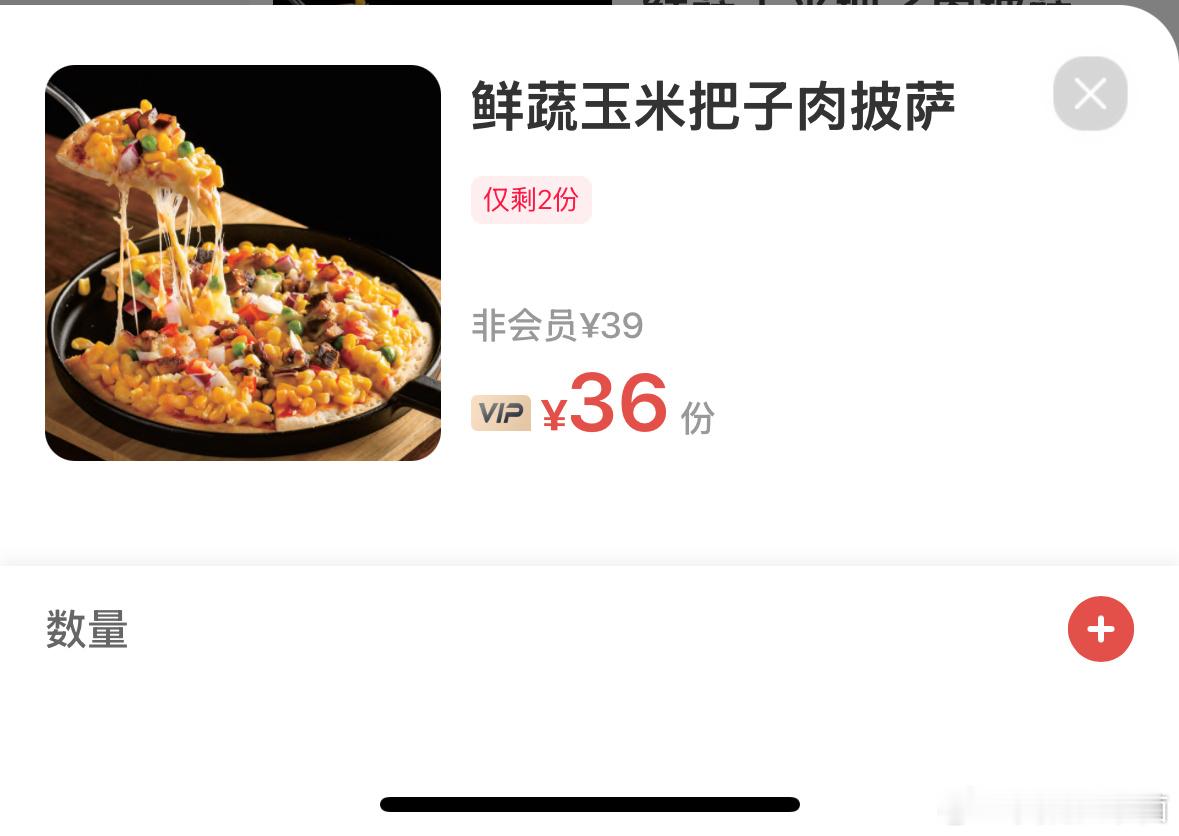 这种披萨，意大利人爱吃不[doge] 