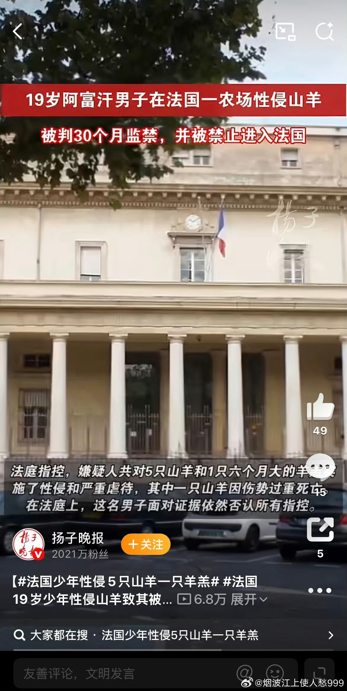 现在没有新闻可发了
