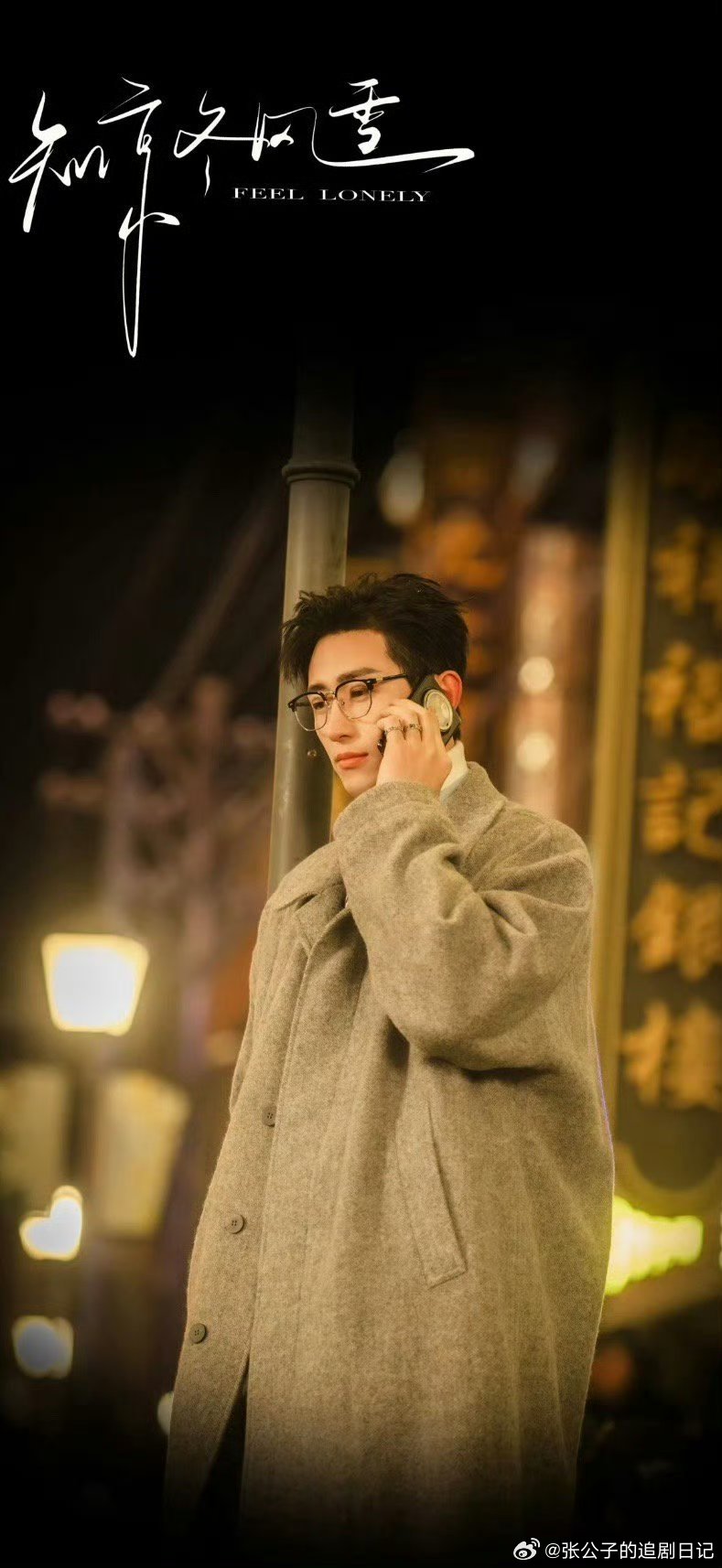 网友称有烟火气的短剧好治愈真实接地气才是流量密码。没有离谱人设和剧情，全是生活里