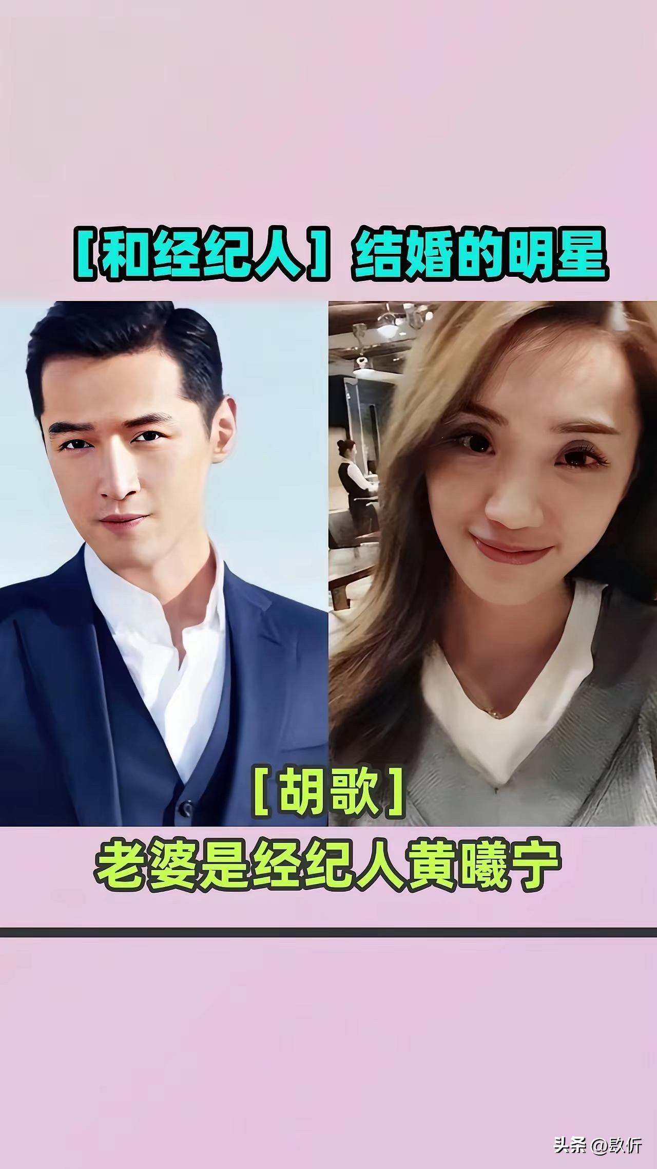 娱乐圈这个地方，明星跟经纪人朝夕相处，日久生情的事儿太多了。经纪人知道明星的所有