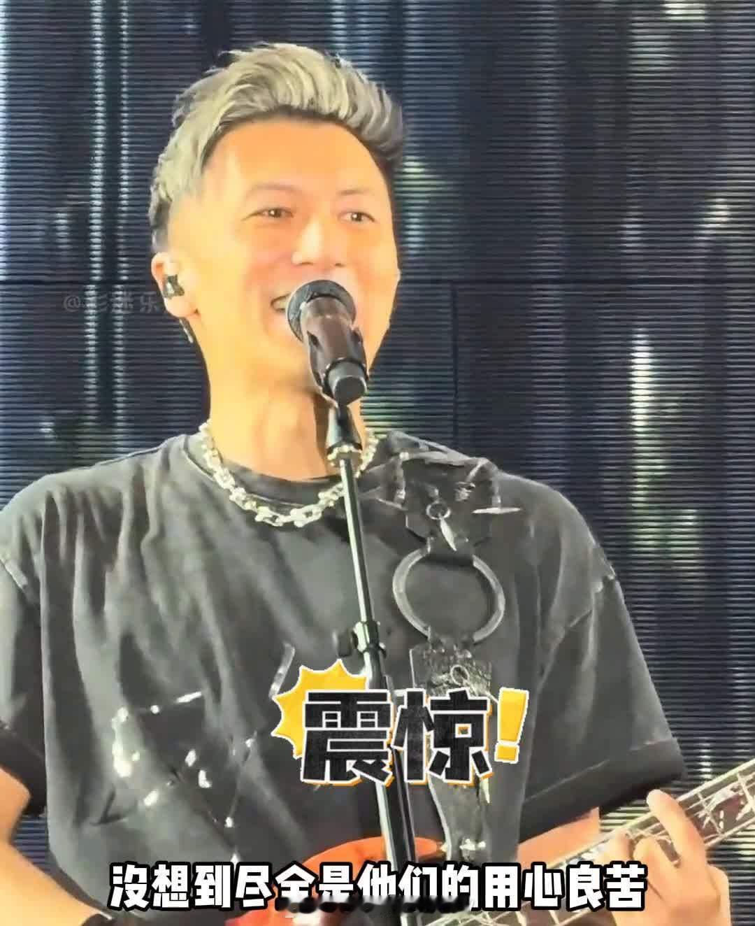 演唱会禁止录像的真相。原来这就是演唱会禁止录像的真相。起初还以为是保护版权，没想