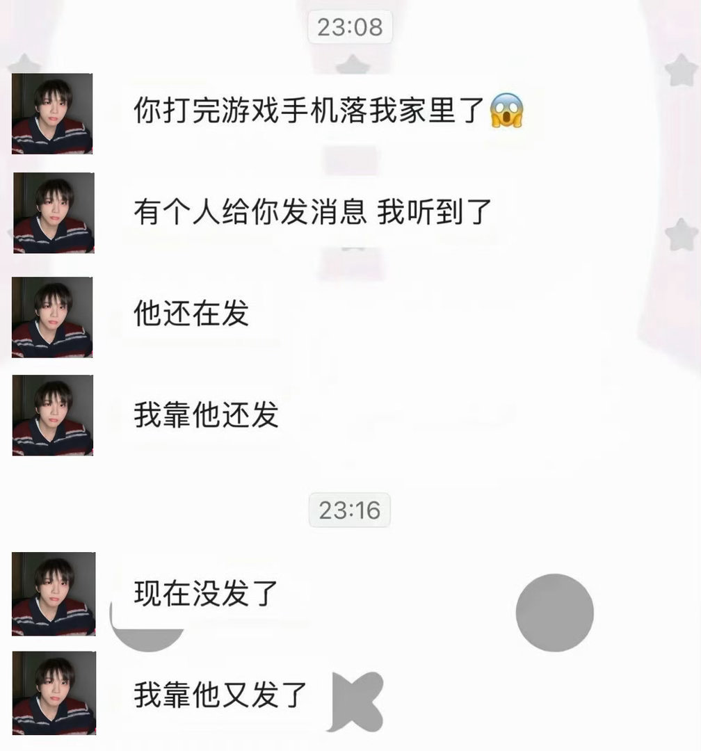 【我敲】金云禾智商高 