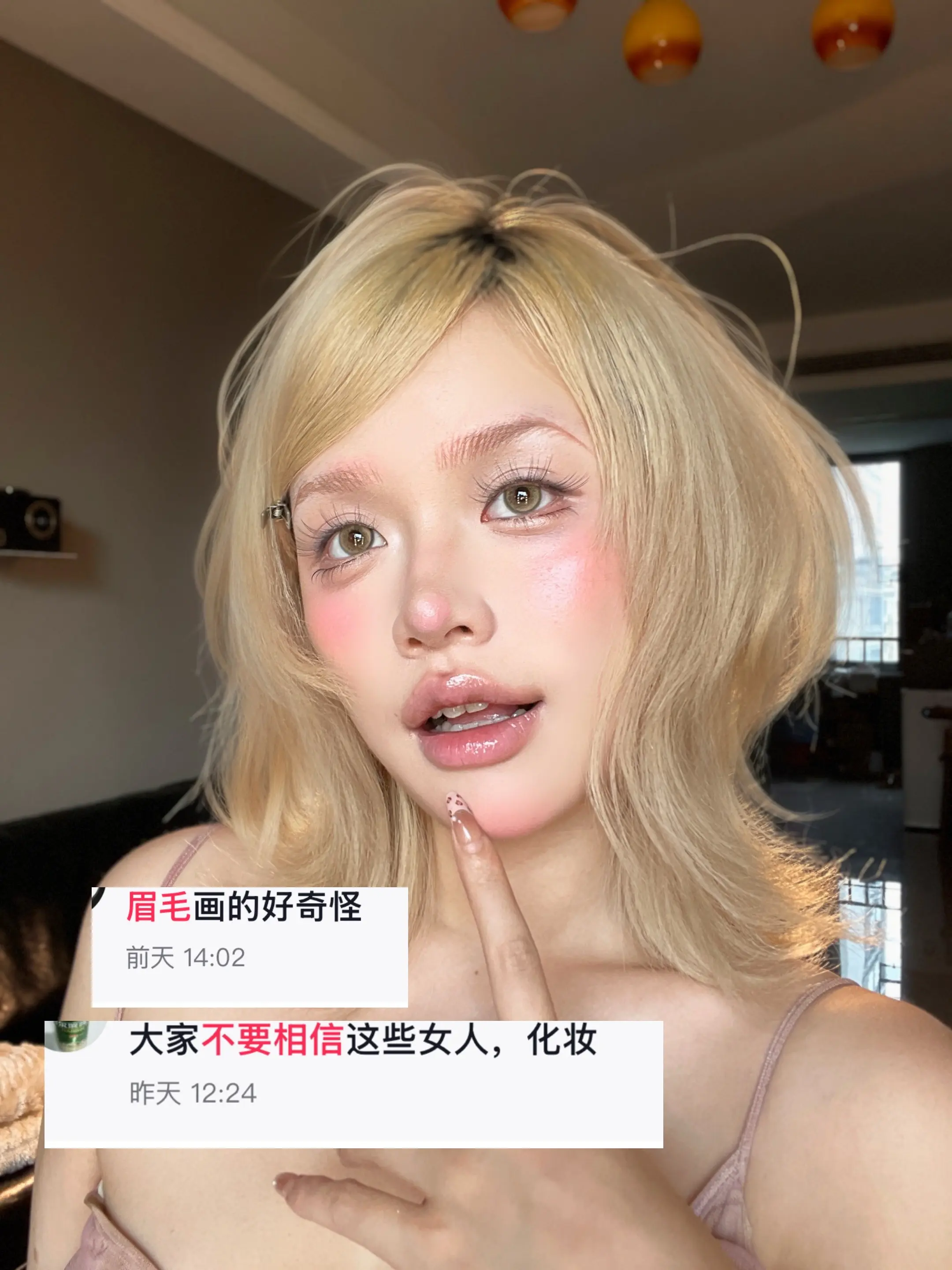 我美我的，你随意咯
