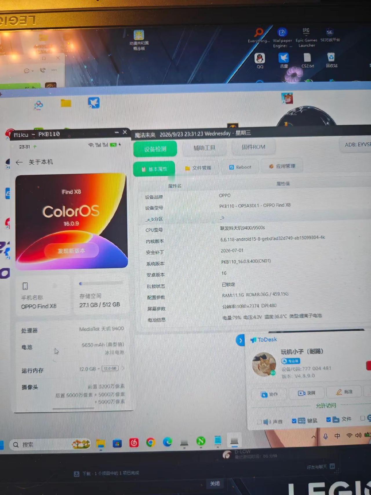 OPPOfindx8秒开root过环境。root  刷机  救砖