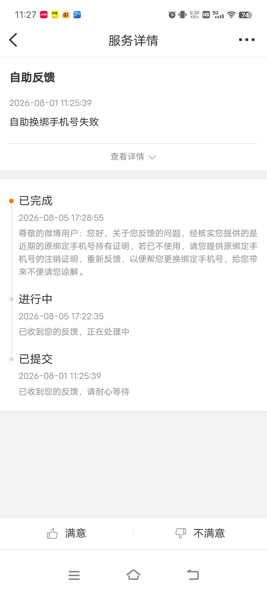 我明明已经提供了原手机号充值证明，为什么还说不行？电信营业厅工作人员说根本没有注