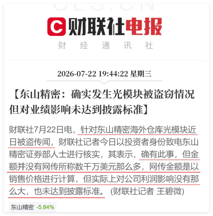 扇贝游走了 
