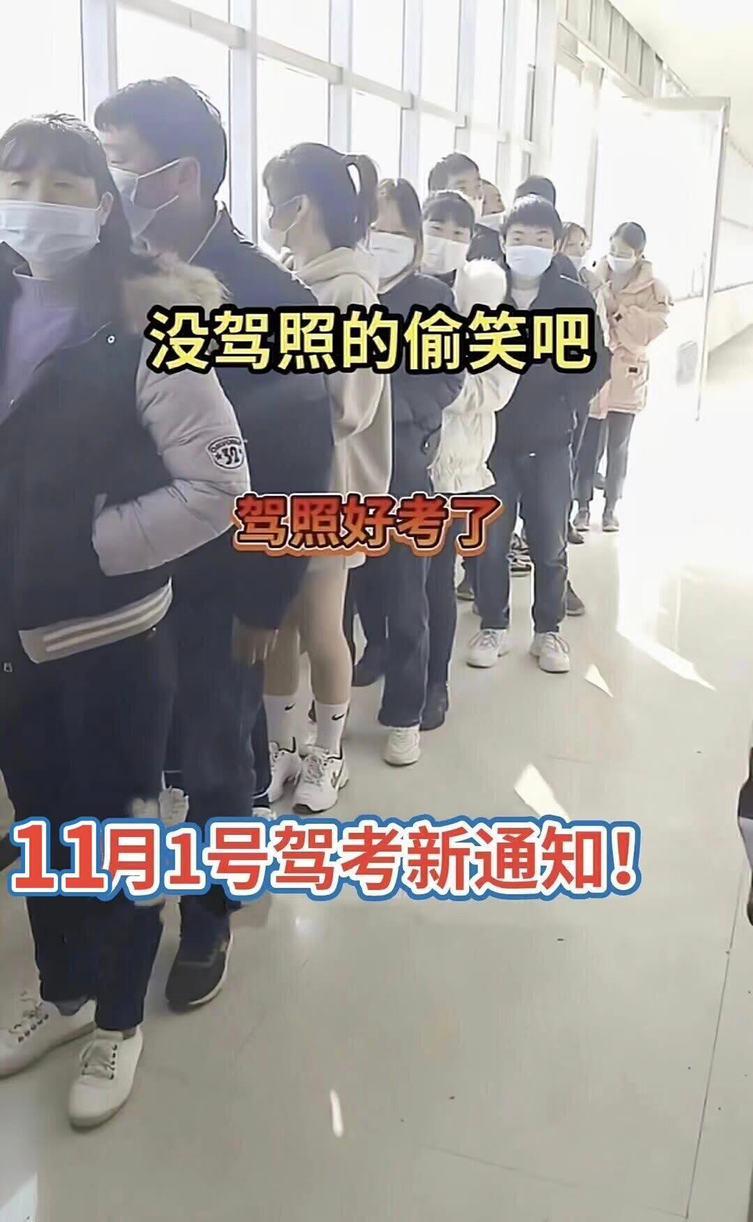 考驾照 科一科四速成答题技巧 科目一科目四理论技巧辅导 驾考一把过 科...