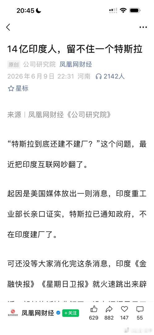 很多公司都在印度栽了跟头 