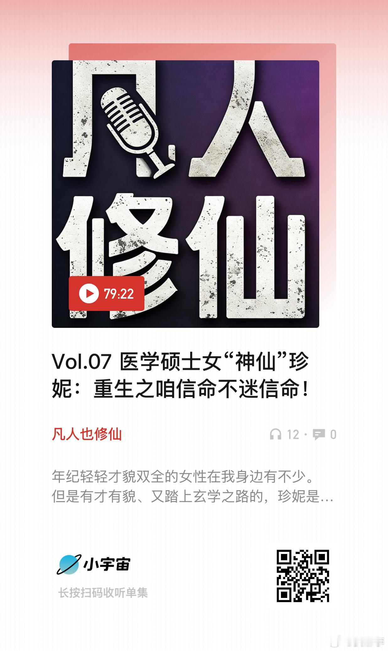 40多年来所有人生的顿悟，都在这儿了！ ​​​