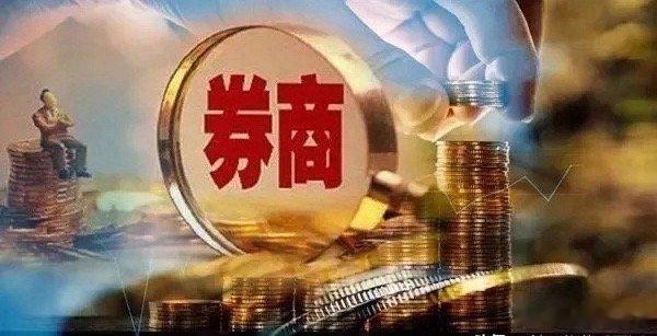下午三点钟，券商板块收盘涨0.26%，盘中最高点749.07点，刚刚触及到20日