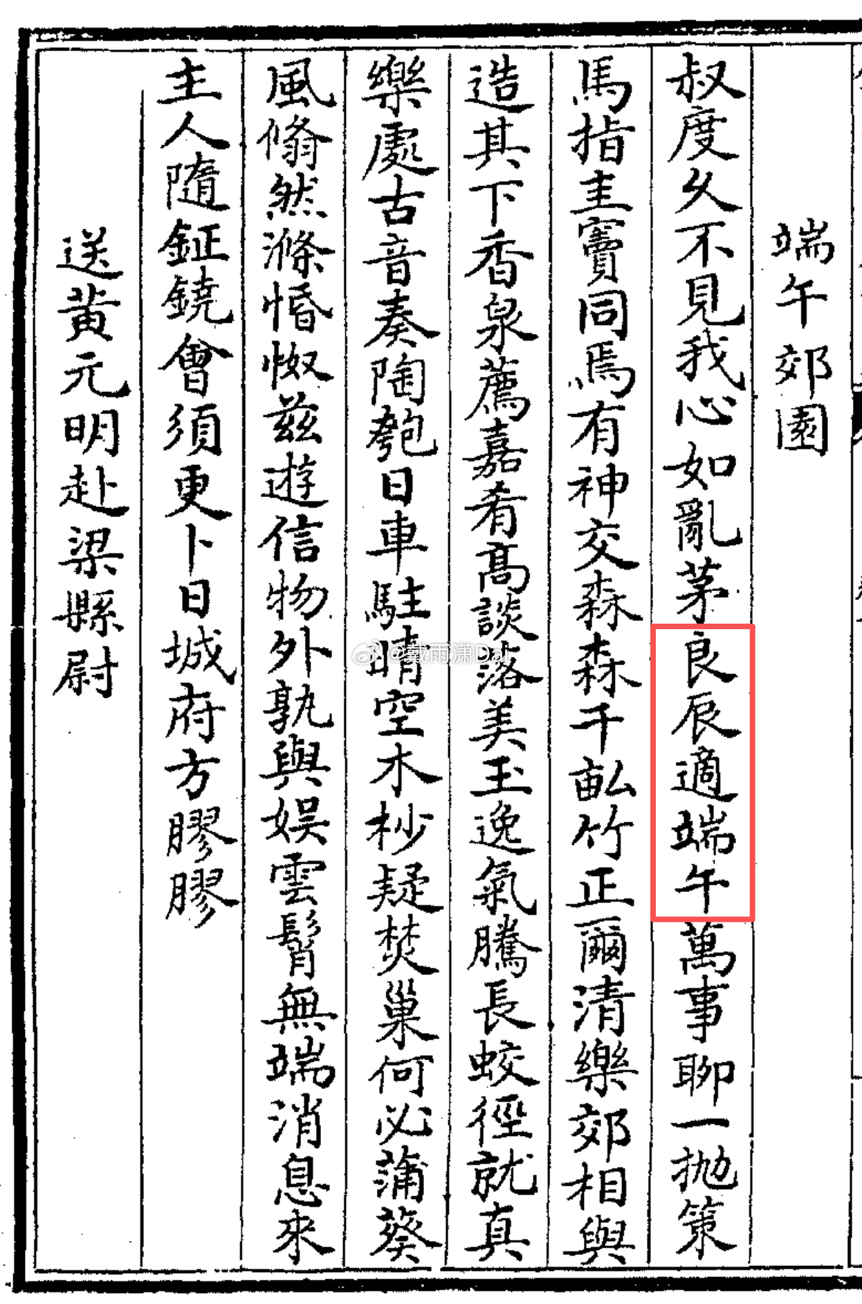 祝大家端午节快乐！重复一遍老生常谈——「端午要说安康，不能说快乐」是互联网时代才