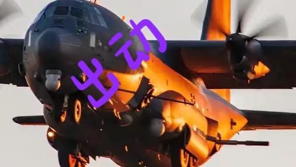 大批美军飞机出动，又有什么发生？下一个“倒霉蛋”会是谁？美国特种部队的飞机又起飞