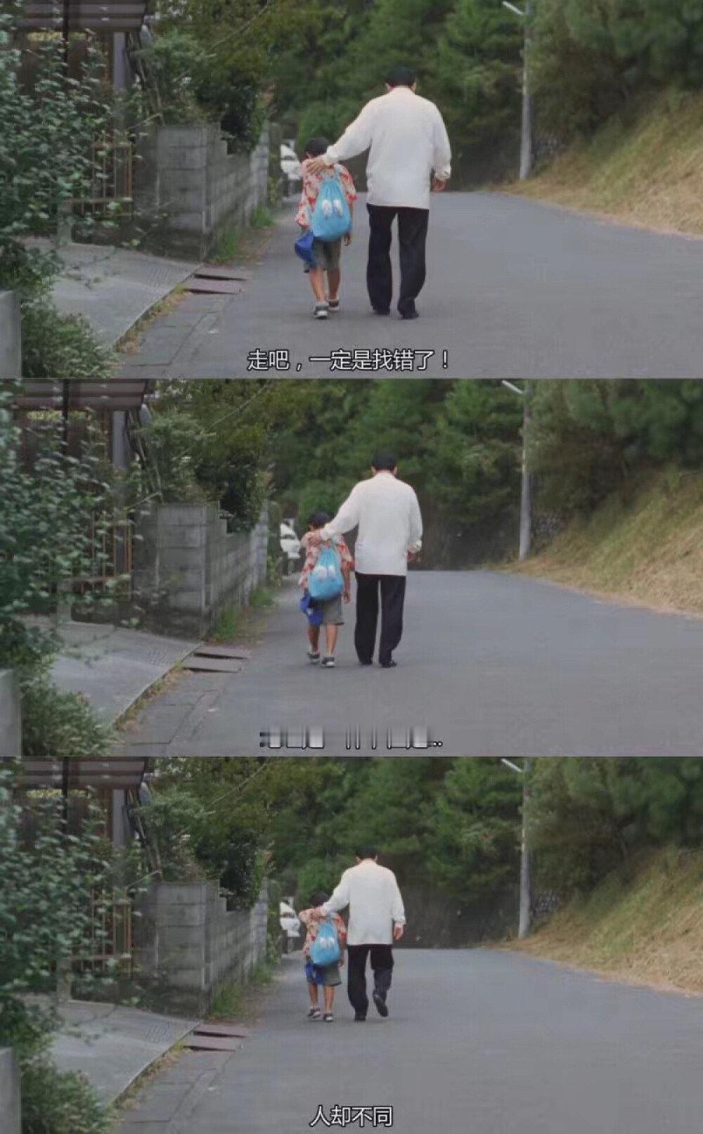 要紧的是果敢地迈出第一步，对与错先都不管，自古就没有把一切都设计好再开步的事。别