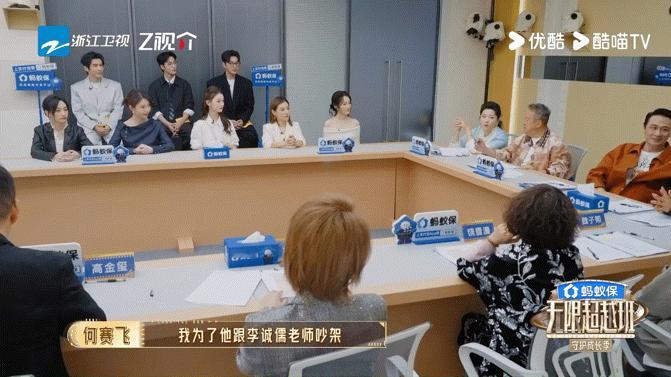 何赛飞回应和李诚儒争吵 何赛飞直接说了，当时争执就是为张伦硕，到现在还在替他说话