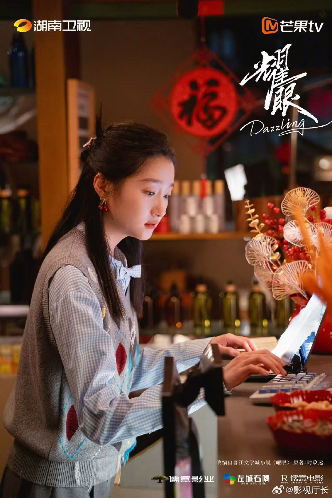 湖南卫视连发20条关晓彤湖南卫视考古关晓彤 面对趣味谜题满脸疑惑，关晓彤呆萌神态
