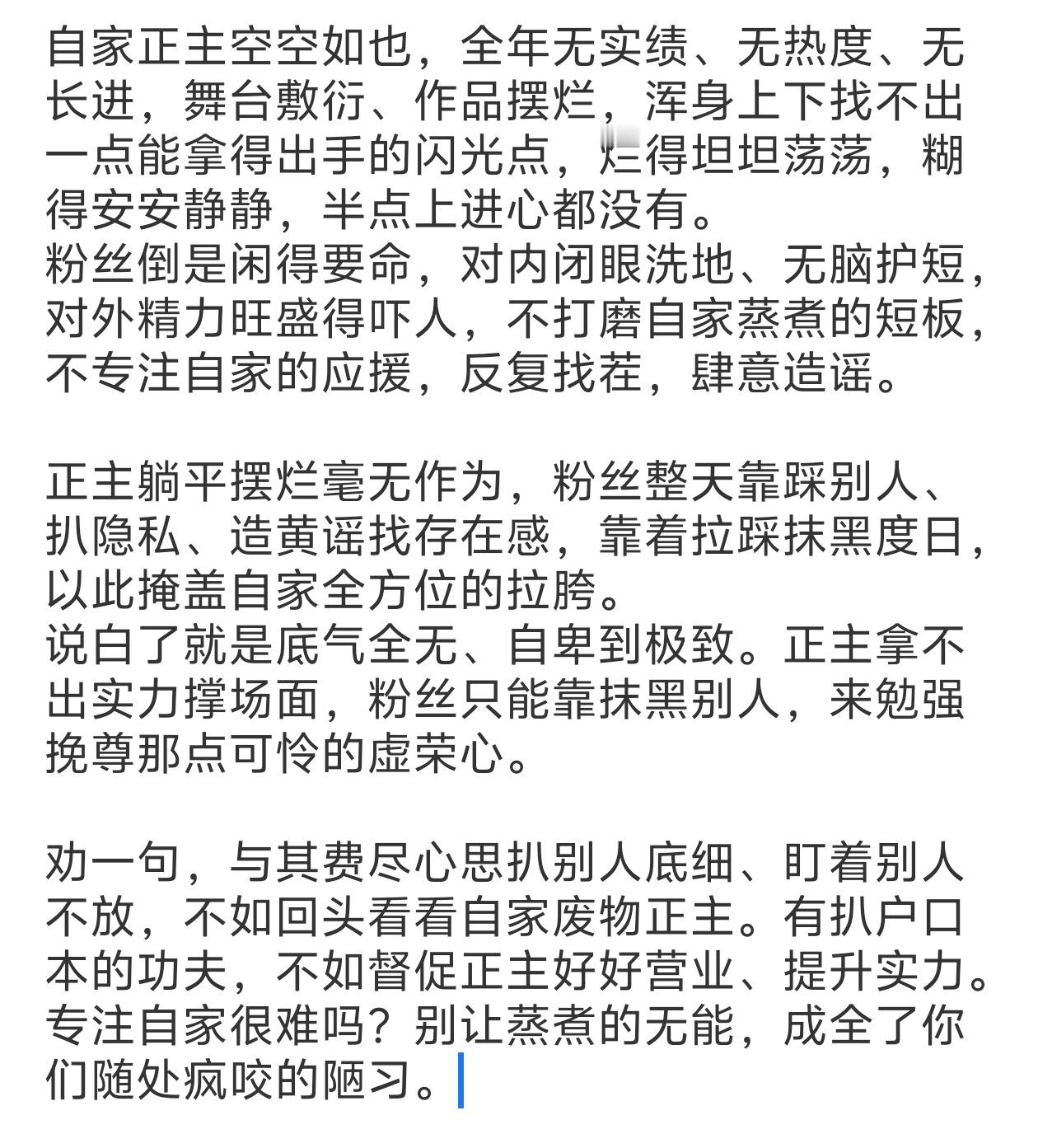 每日一善，送给______ 