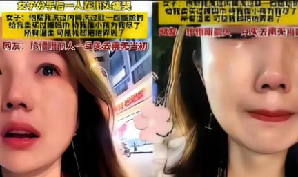 绝了，7年提了18次分手！苏州一对情侣，谈了整整 7 年，两千多天啊！男生每天给