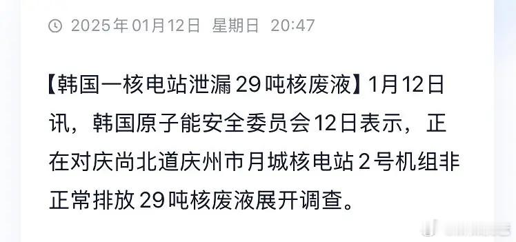 小日子小西八，没一个好东西都毁灭吧！！ 