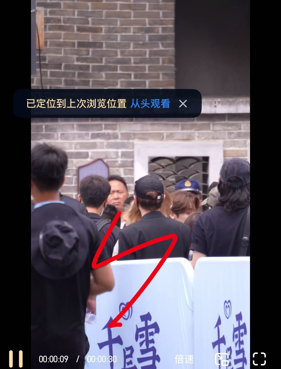 潘以达直拍fo 有效多 