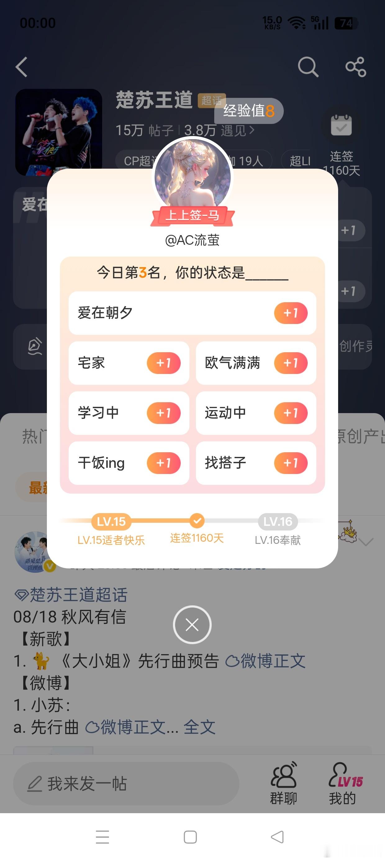 也是奇怪，最近不是第一就是第3之前一直是第2 