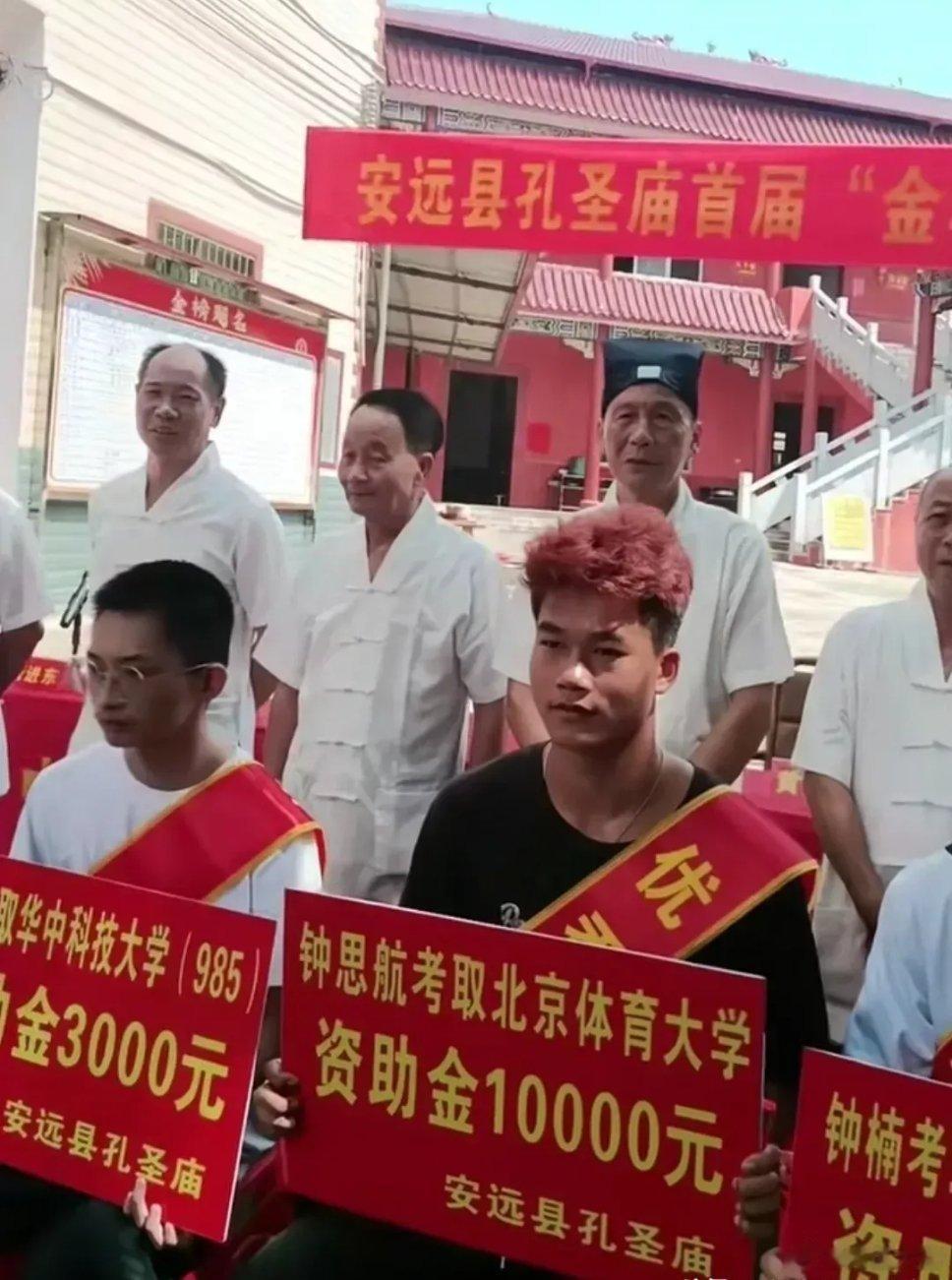 北京体育大学比华中科技大学牛叉？ ​​​