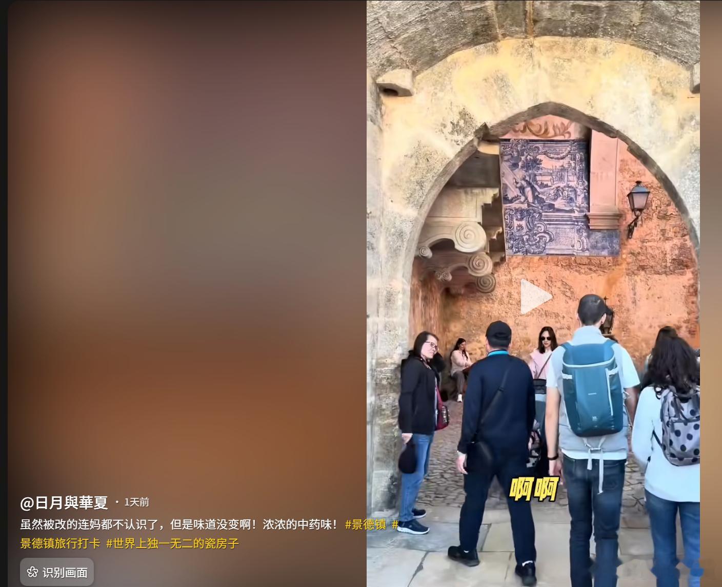 一看这承重的构型就知道是华夏的！ ​​​