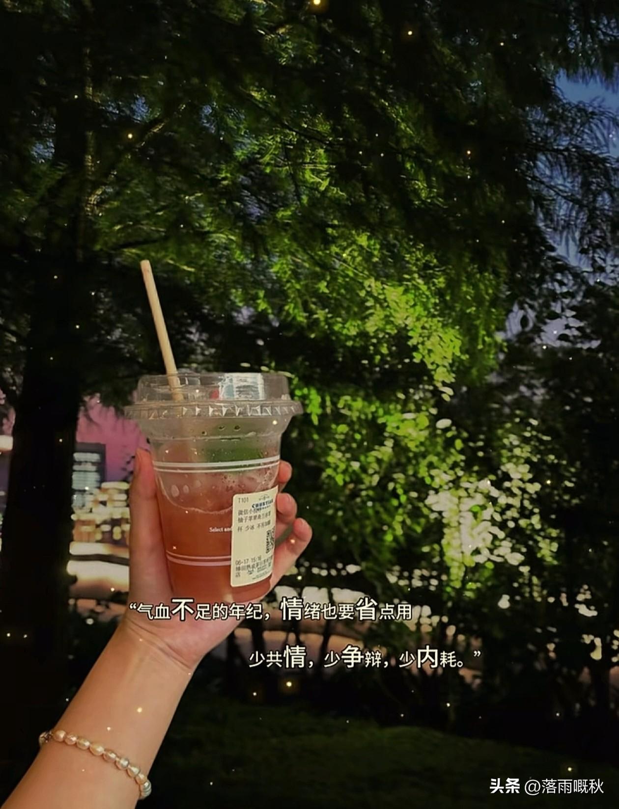 📝 𝓰𝓸𝓸𝒹 𝓂𝓸𝓇𝓃𝒾𝓃𝓰☀️


气血不足的年纪，