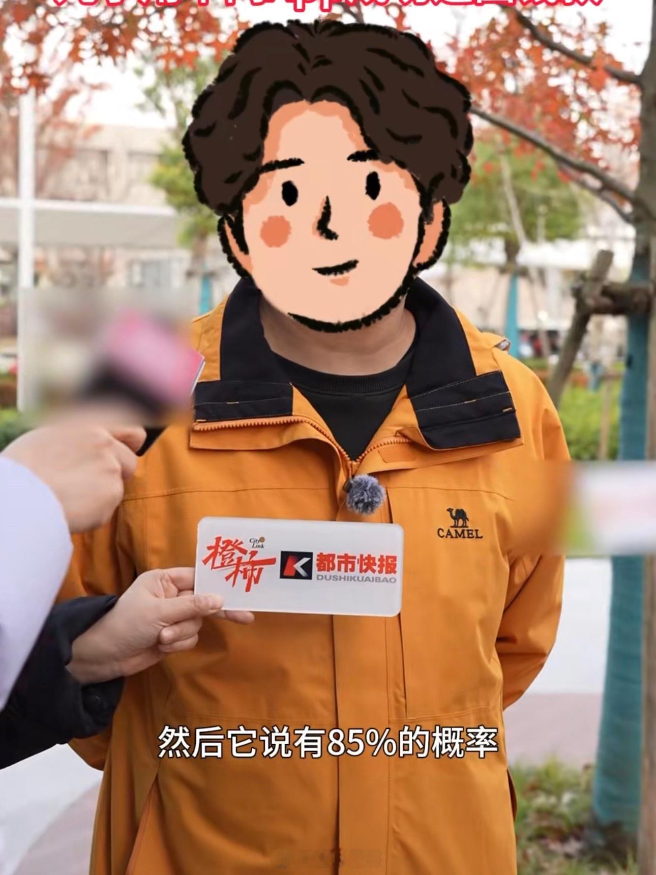 AI识破骗局追回万元钱款年底骗子专盯长辈养老钱，这骗局看着真揪心！还好有实用工具