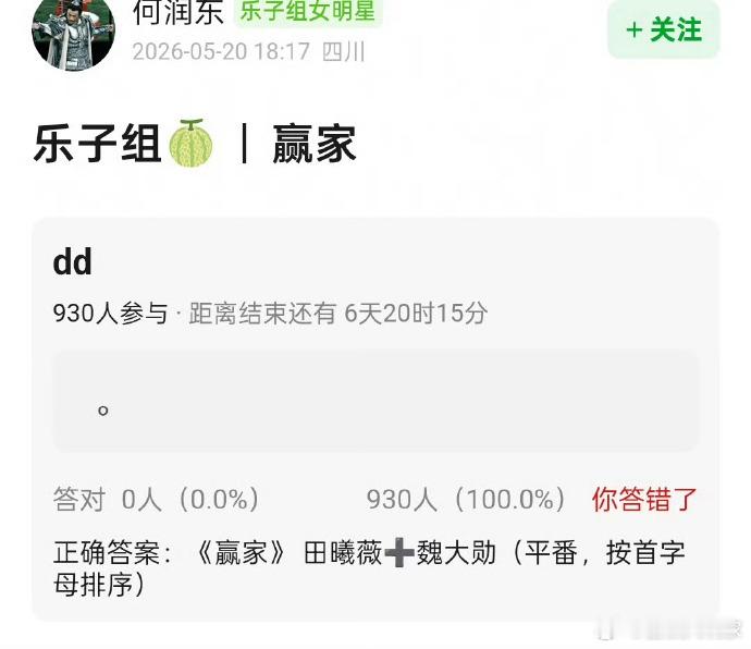 曝田曦薇魏大勋平番曝赢家田曦薇魏大勋平番田曦薇魏大勋赢家平番 曝田曦薇魏大勋平番