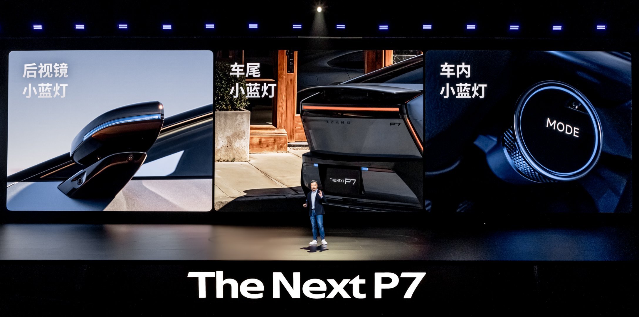 全新小鹏P7全系标配7.1.4声道23颗HIFI级扬声器，采用独立音频子卡，拥有