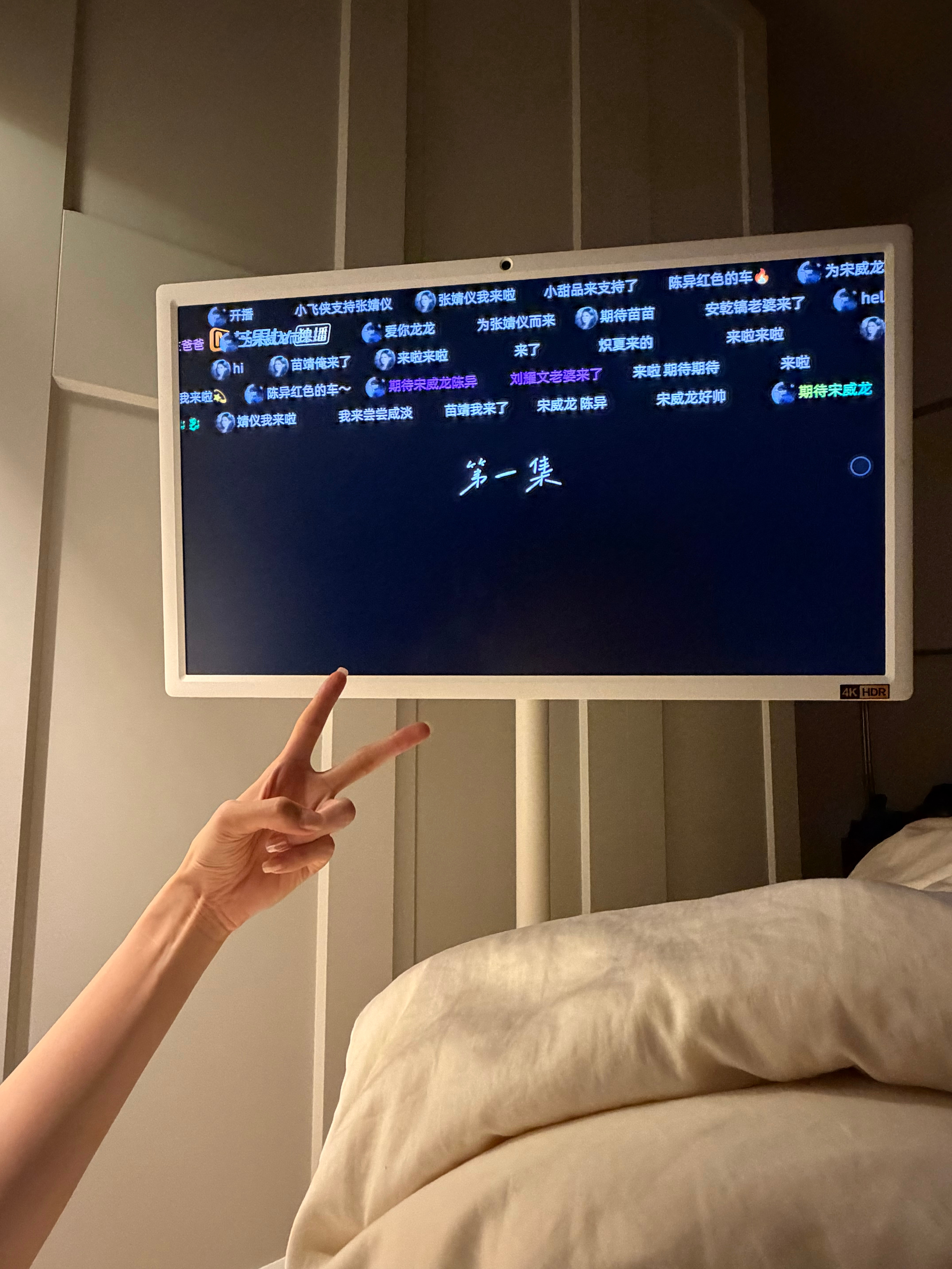 宅家追剧的日子摩多摩多好吗（痛经不要 