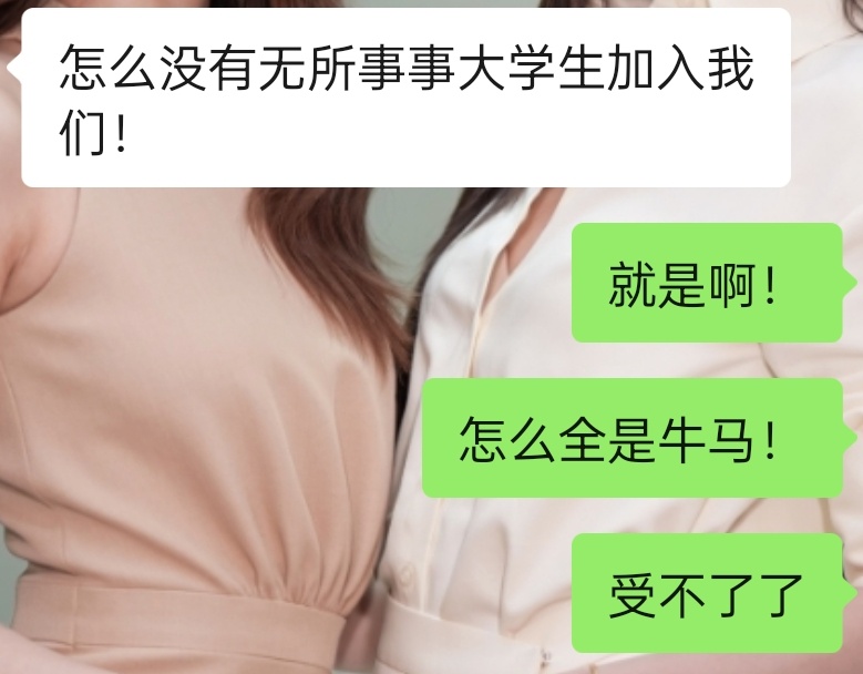 高考完的obs 都来加入我们好吗一群打工人再这样下去真的可以辞职了 
