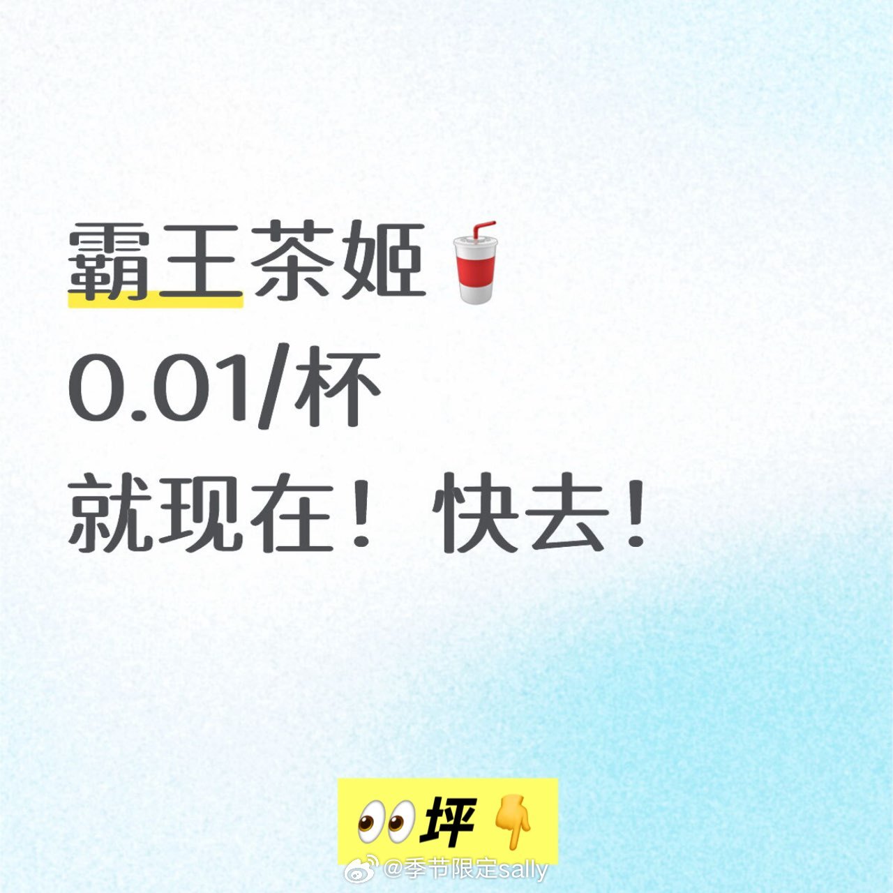 分享图片 ​​​