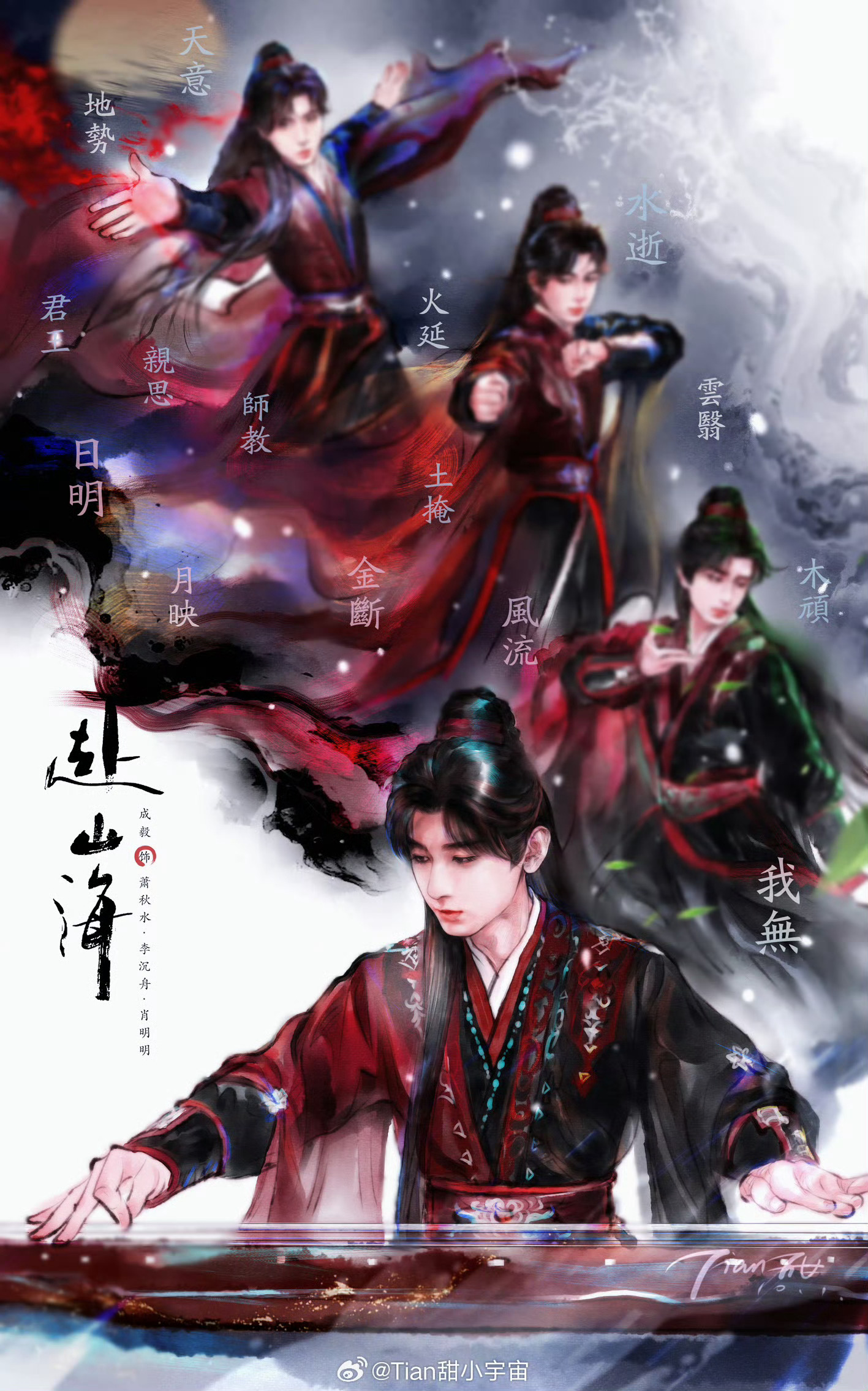 手寄七弦桐，目送归鸿。——贺铸《六州歌头·少年侠气》 