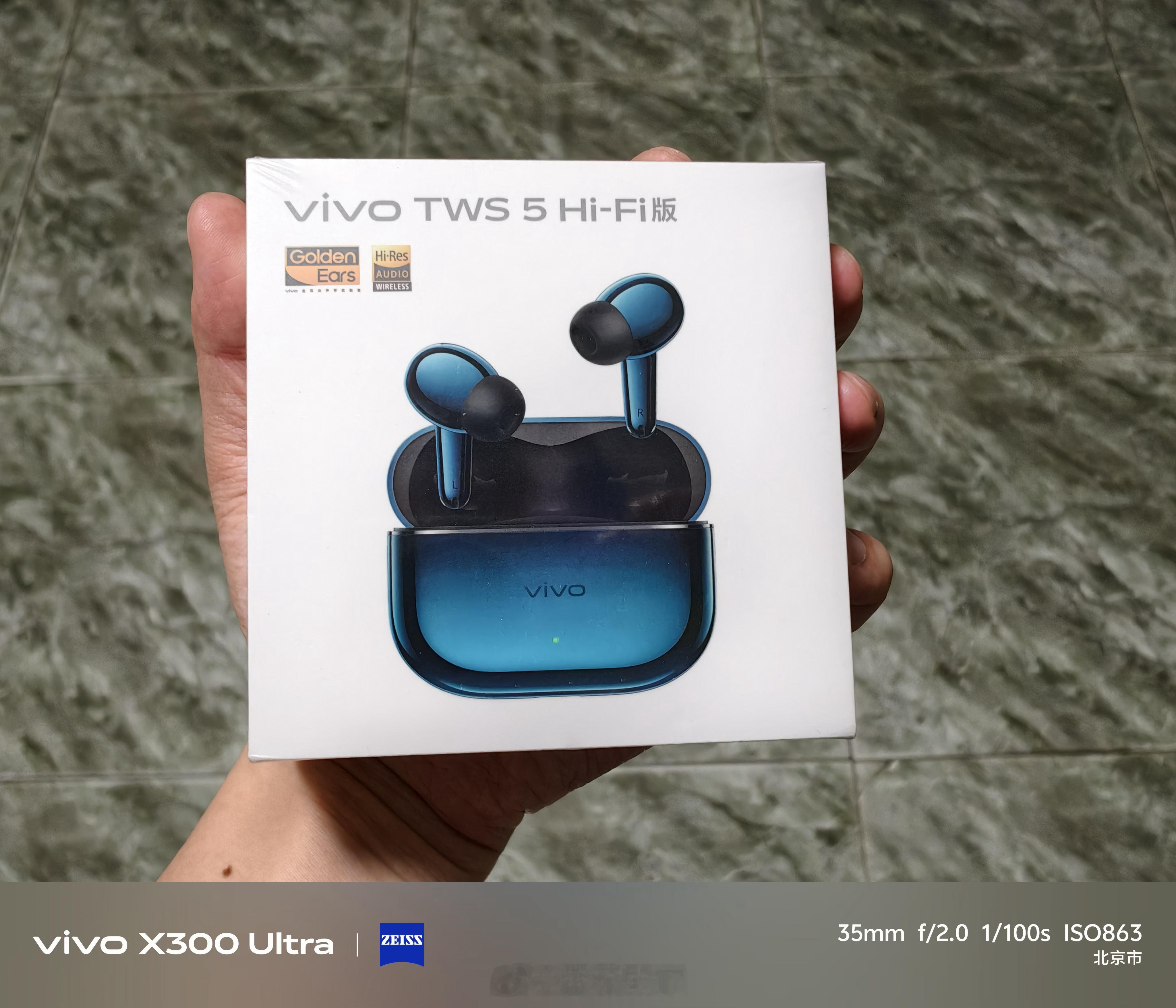 vivo不出新耳机……只好再买一个vivo TWS 5 Hi-Fi版（去年买过一