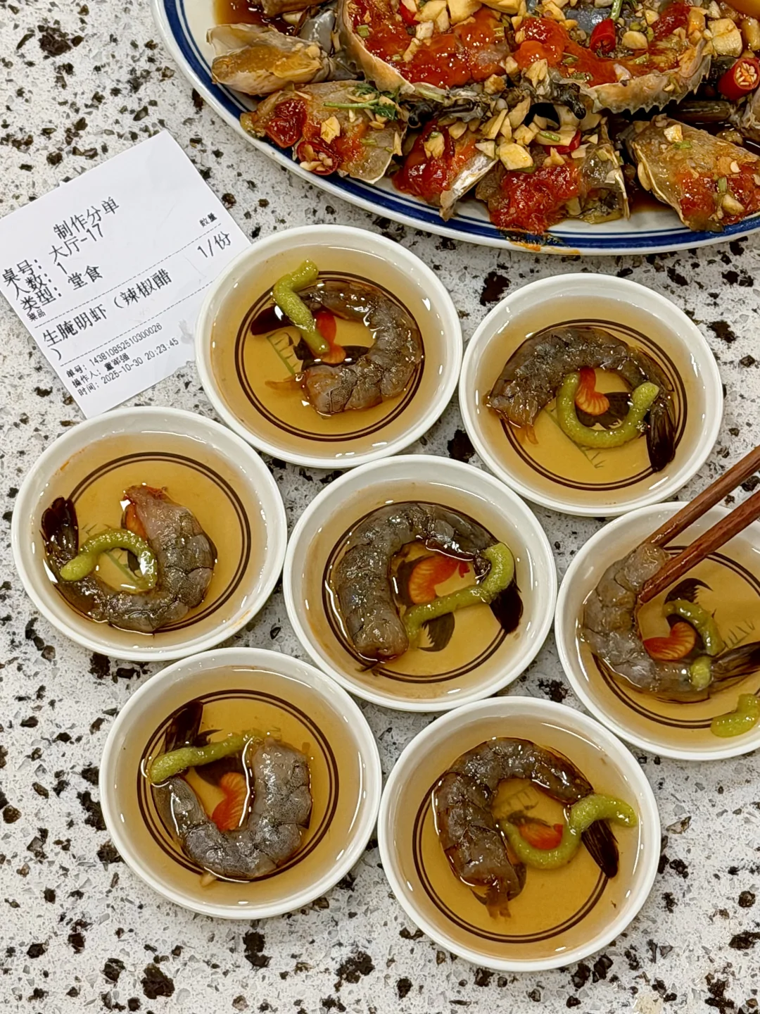 感谢何超莲。。。确实是杭州数一数二好吃的！！