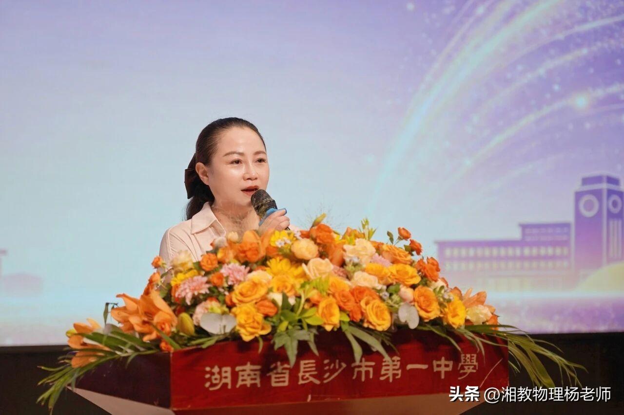 名校长演讲范本Ⅱ从“一中学生”到“一中校友”：长沙一中校长成人礼致辞，写尽青春最