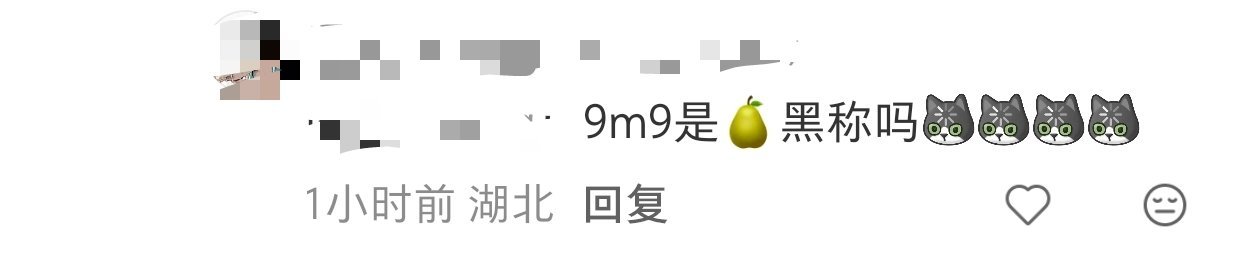 这集也封神了 