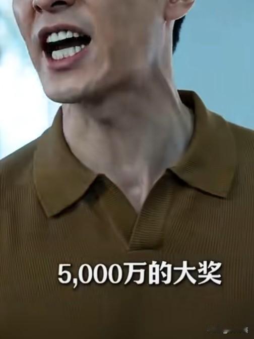 一张中奖500万的刮刮乐，就能看清99%男人的心态！

现在流行好多短剧，有的内