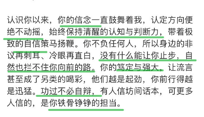 侯明昊伟大的引导型侯明昊人生导师这一块 侯明昊从不让粉丝的眼泪白流：淘汰夜的大喇