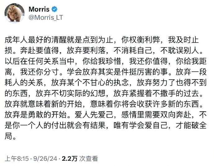 成年人最好的清醒就是点到为止 