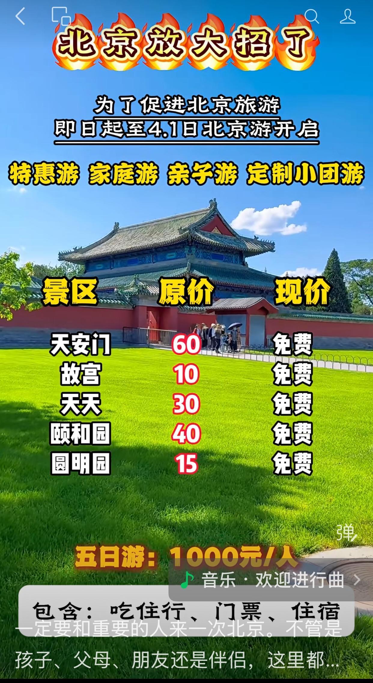 凡是在网上宣传什么这个免费那个免费的，基本上都是坑和圈套，千万不要上当受骗。羊毛